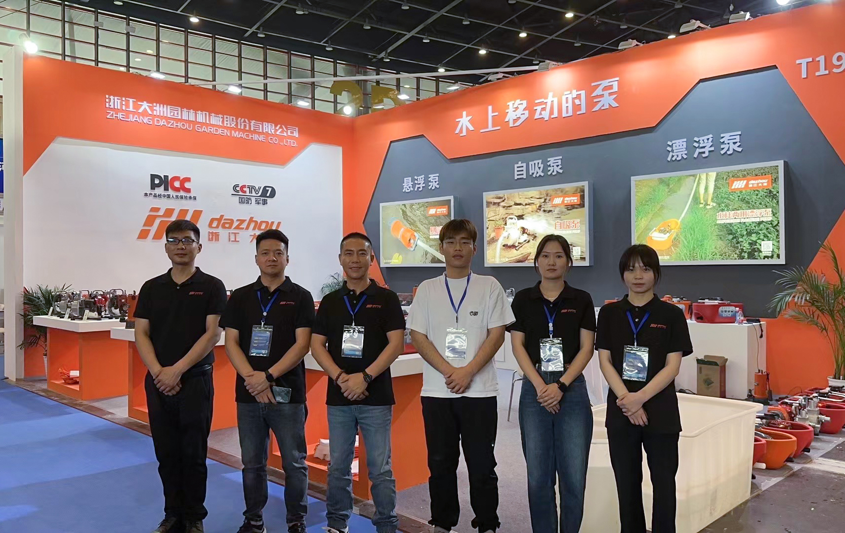 Zhengzhou Hardware and Electrical Exhibition May 18-20, 2023
